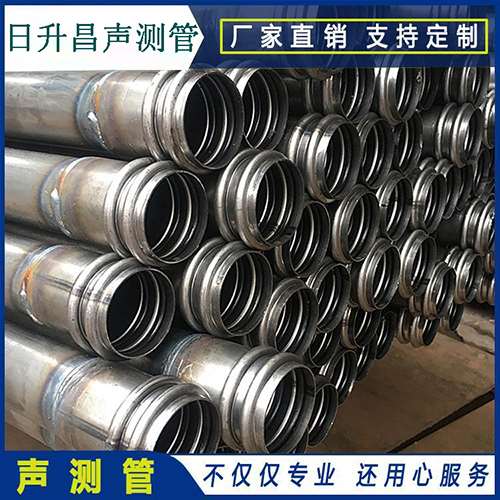 凌云声测管是桥梁桩基检测专用检测管材