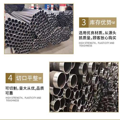 凌云声测管用于灌浆和工程施工的注意事项