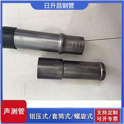 凌云声测管检测前准备工作有哪些