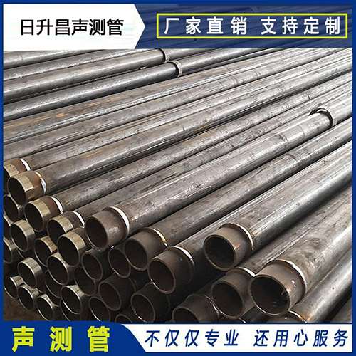 凌云声测管外观质量有哪些要求?